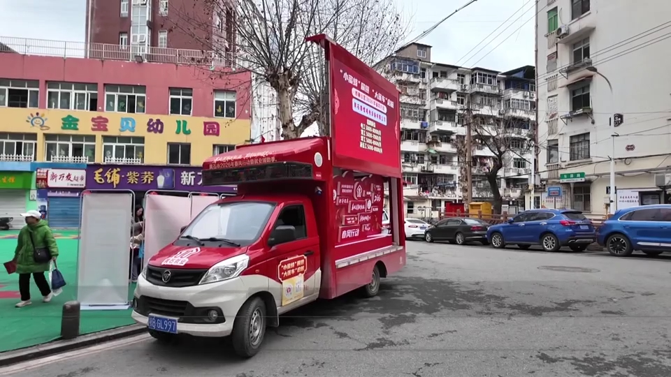 【新闻直通车】开年找活！西塞山区送岗“上门”了