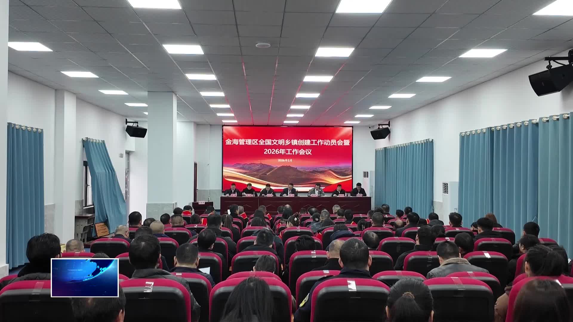 直通縣市區(qū)·第一時間 | 金海管理區(qū)：全力攻堅全國文明鄉(xiāng)鎮(zhèn)創(chuàng)建