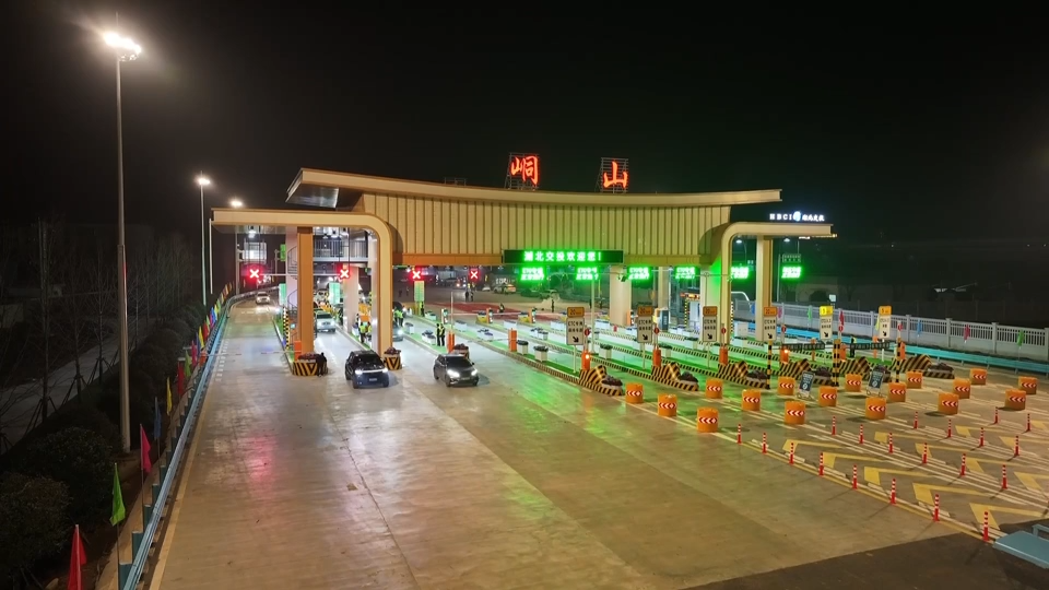 聚焦聚力增长极 奋力夺取开门红 | 4车道变8车道 武黄高速改扩建工程正式通车