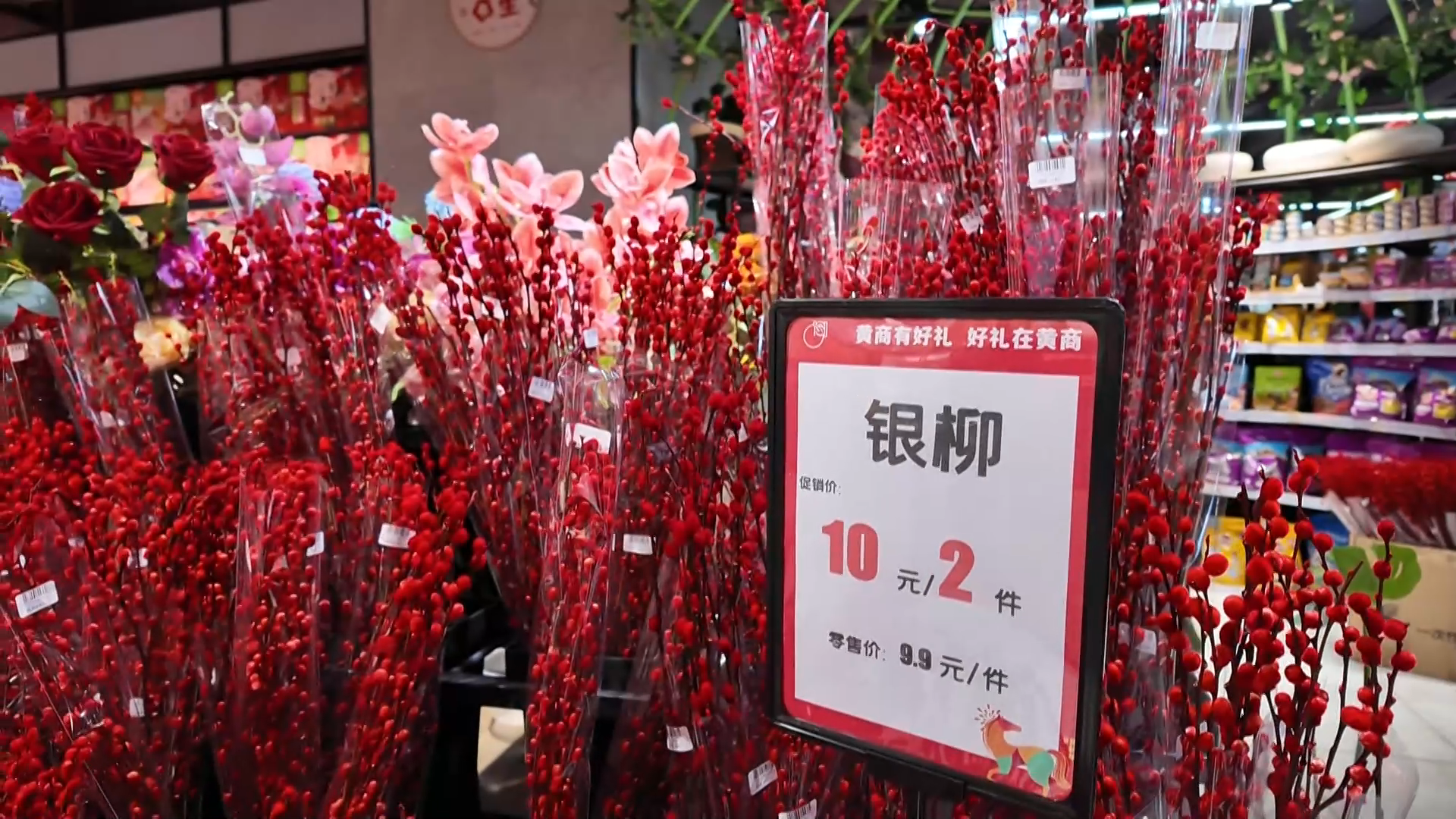 【新闻直通车】向新的一年出发 | 年宵花迎“跳水价” 超市菜价“稳如山”