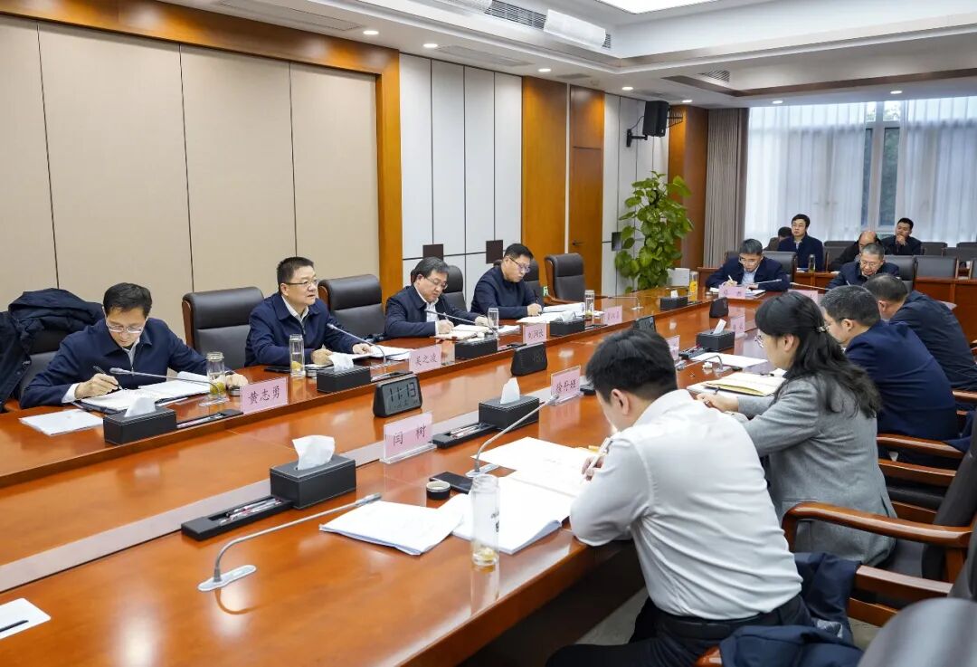 市政府党组召开2025年度民主生活会