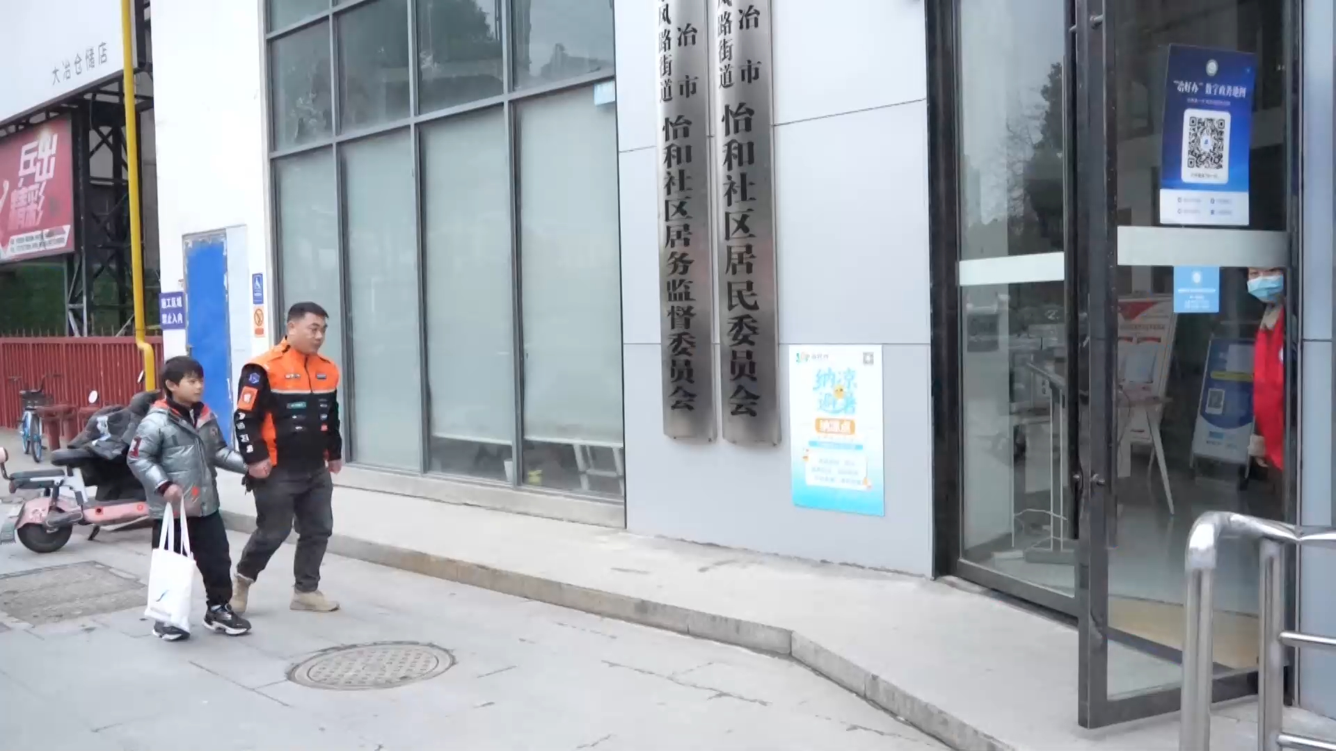 【新聞直通車】服務(wù)升級！愛心托管班護了娃暖了“新”