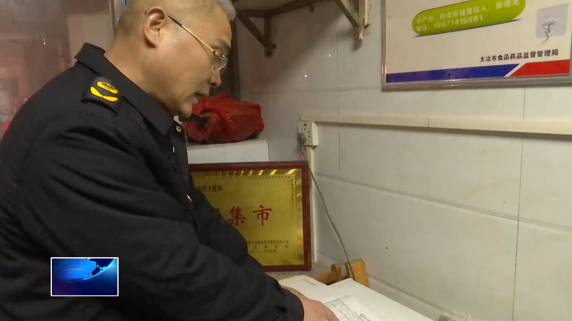 我为群众办实事 | 大冶市市场监督管理局：抽检护航“菜篮子”