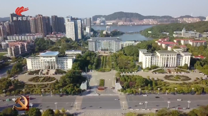 学思践悟 | 黄石基层干部党员学习党的二十届四中全会精神