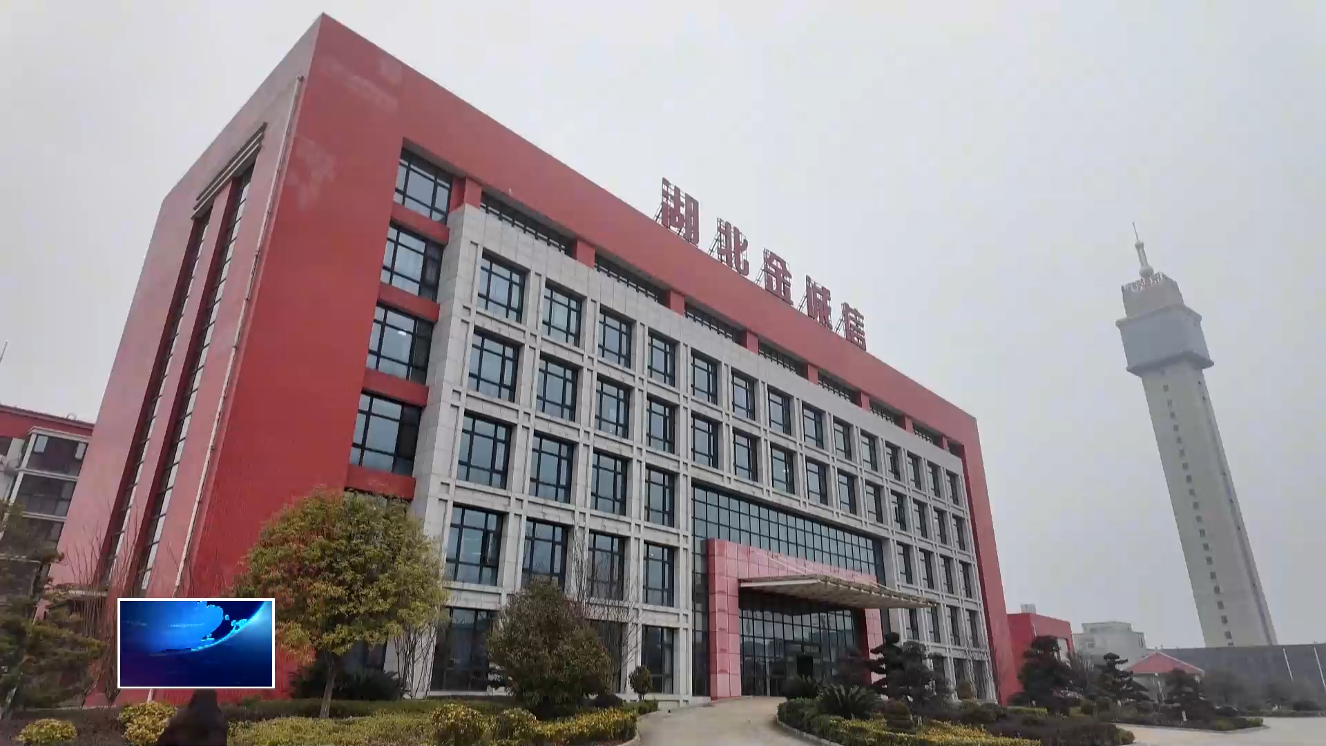 建设增长极 打造中心城 合力建支点 • 奋进县市区 | 大冶：产业向新延链 发展向高跃升