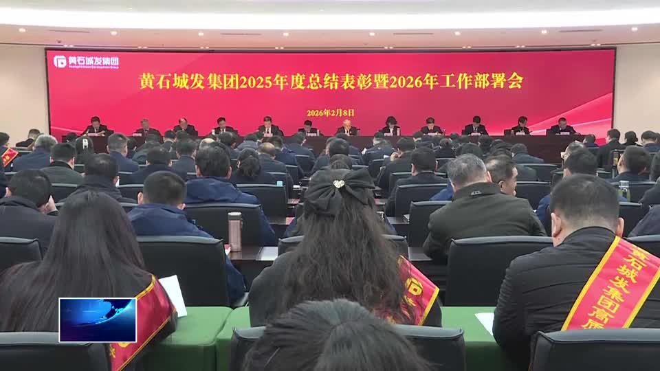 市城发集团：提速城市升级 彰显国企担当