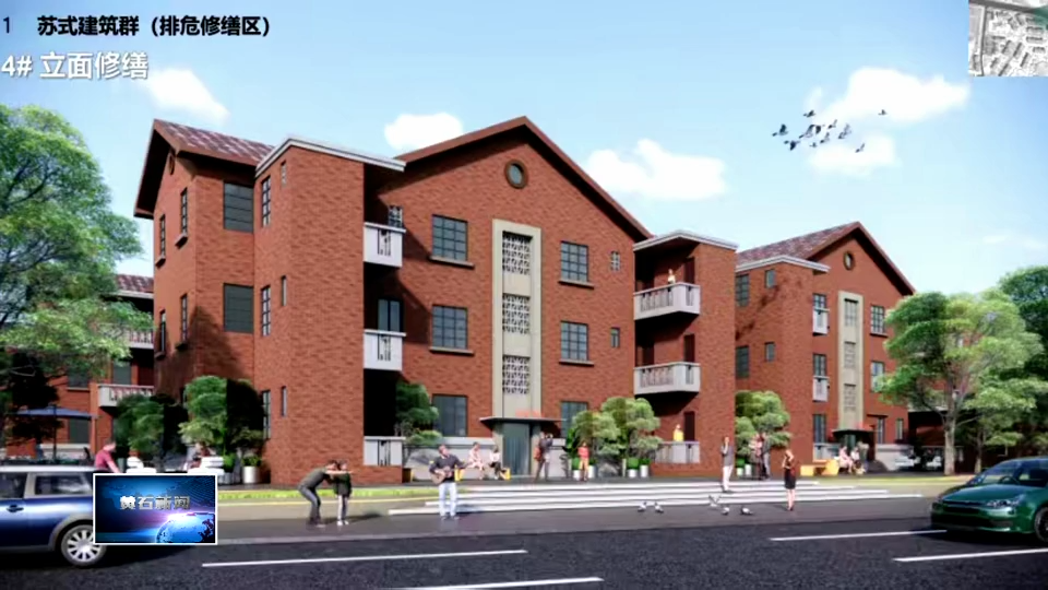 建成增长极 打造中心城 合力建支点 | 389个老旧小区焕新！ 黄石用城市更新答好文明考题