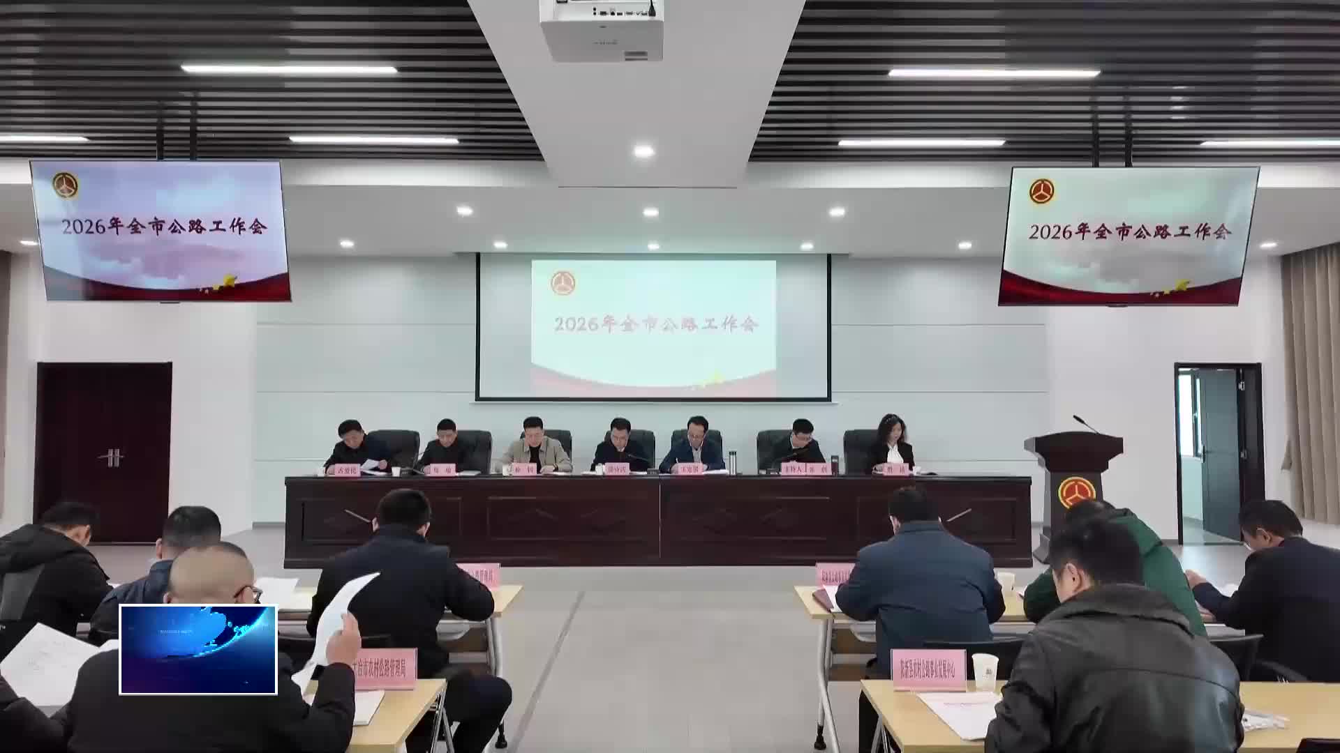 市公路事业发展中心：投资超30亿 提质又增美