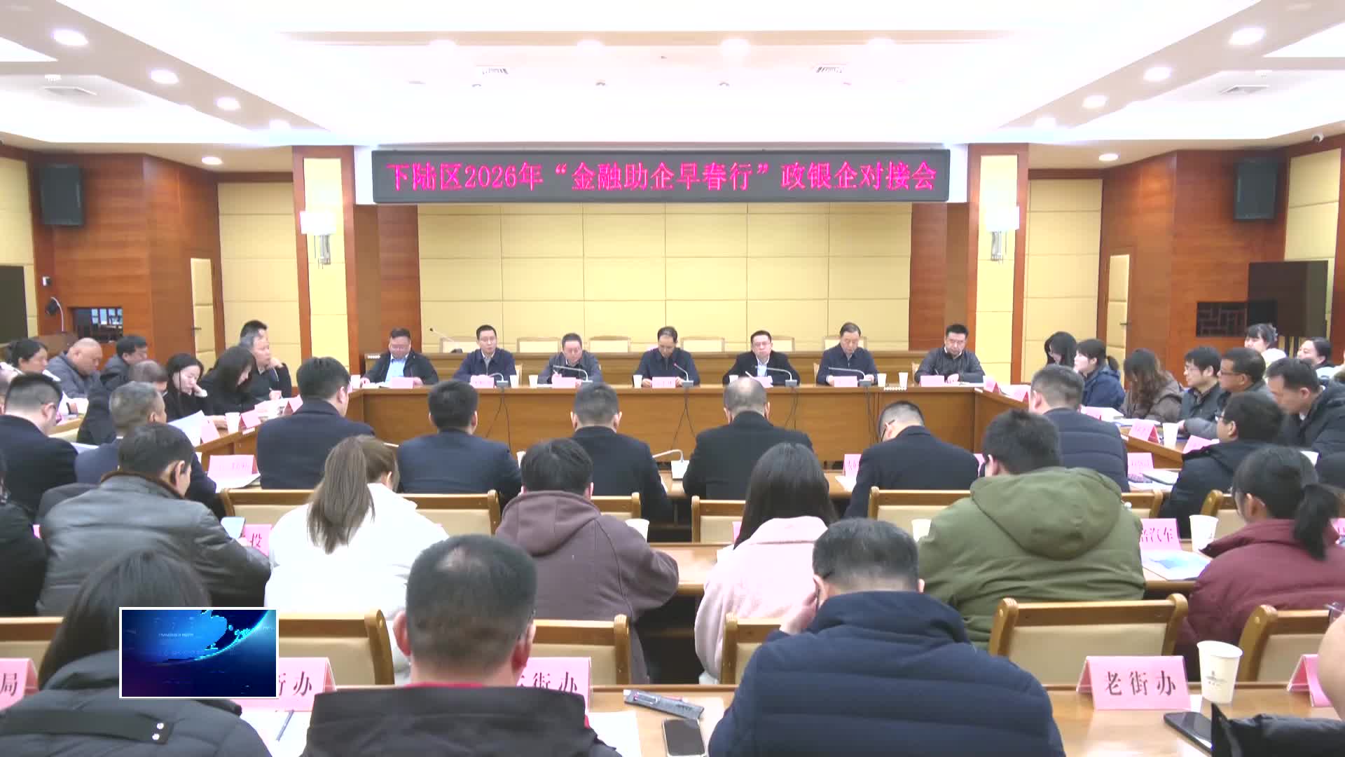 直通縣市區(qū)·第一時間 | 下陸區(qū)：17家實體企業(yè)獲授信45.6億元 實現(xiàn)金融“開門紅”