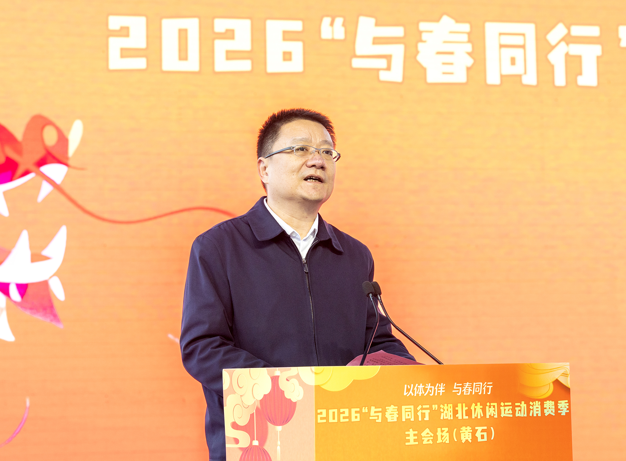 2026“与春同行”湖北休闲运动消费季在黄石启动