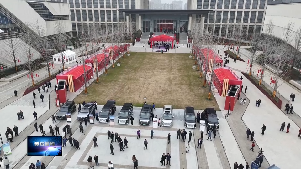 奋进“十五五” 实干开新局 | 全链条展示 百件展品见证汽车产业链跃升