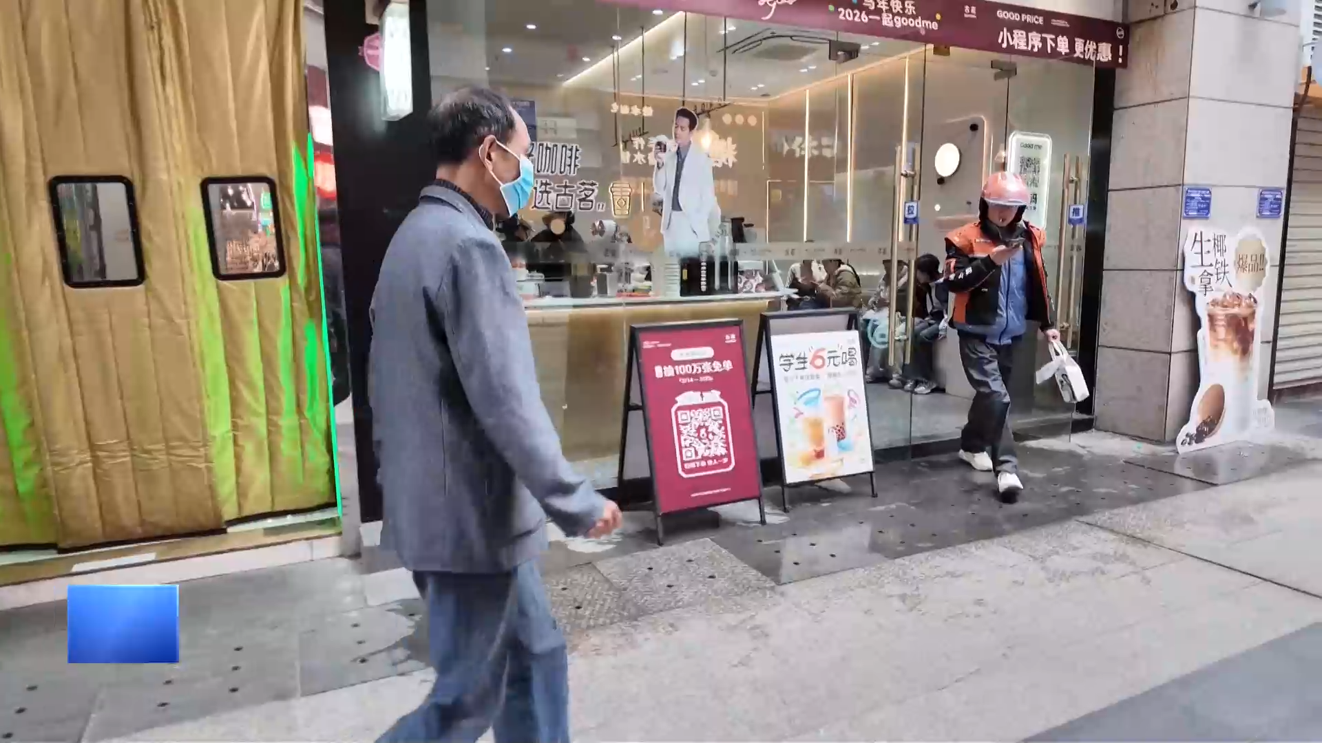 【新闻直通车】你打6363110 我来帮你跑腿 | 美容店拒绝退款 表示接受投诉