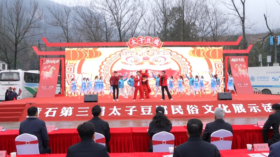 【新闻直通车】千年传承！让太子豆腐香飘万里