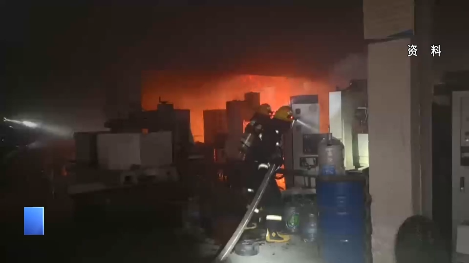 【新闻直通车】在火灾废墟上警示教育课