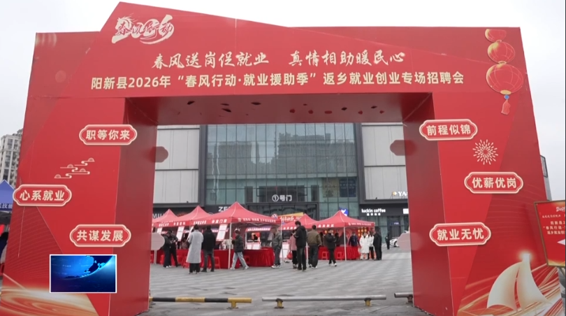 新春上班第一天