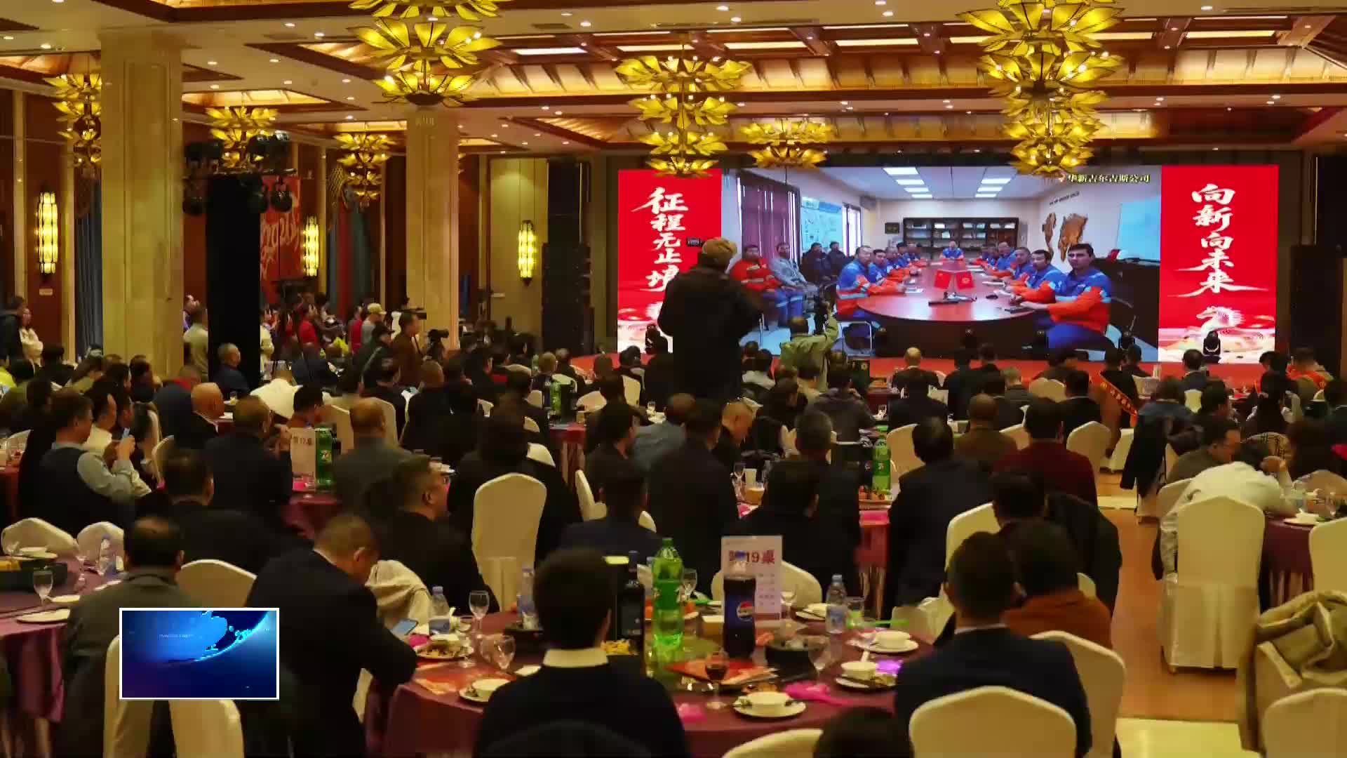 谱写华新全球化发展的崭新篇章