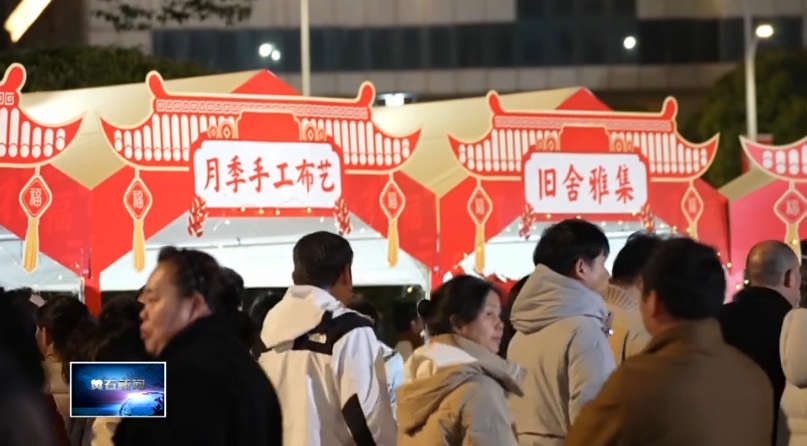 我们的节日·春节 | 文旅市场人气旺 “马”力全开欢乐多