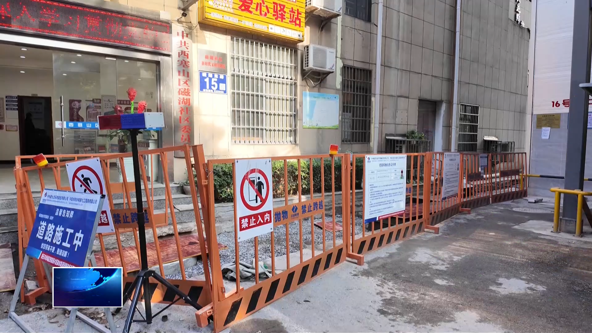 奋进“十五五” 实干开新局 | 胜阳港片区排水防涝改造工程复工 破解老城区积水难题