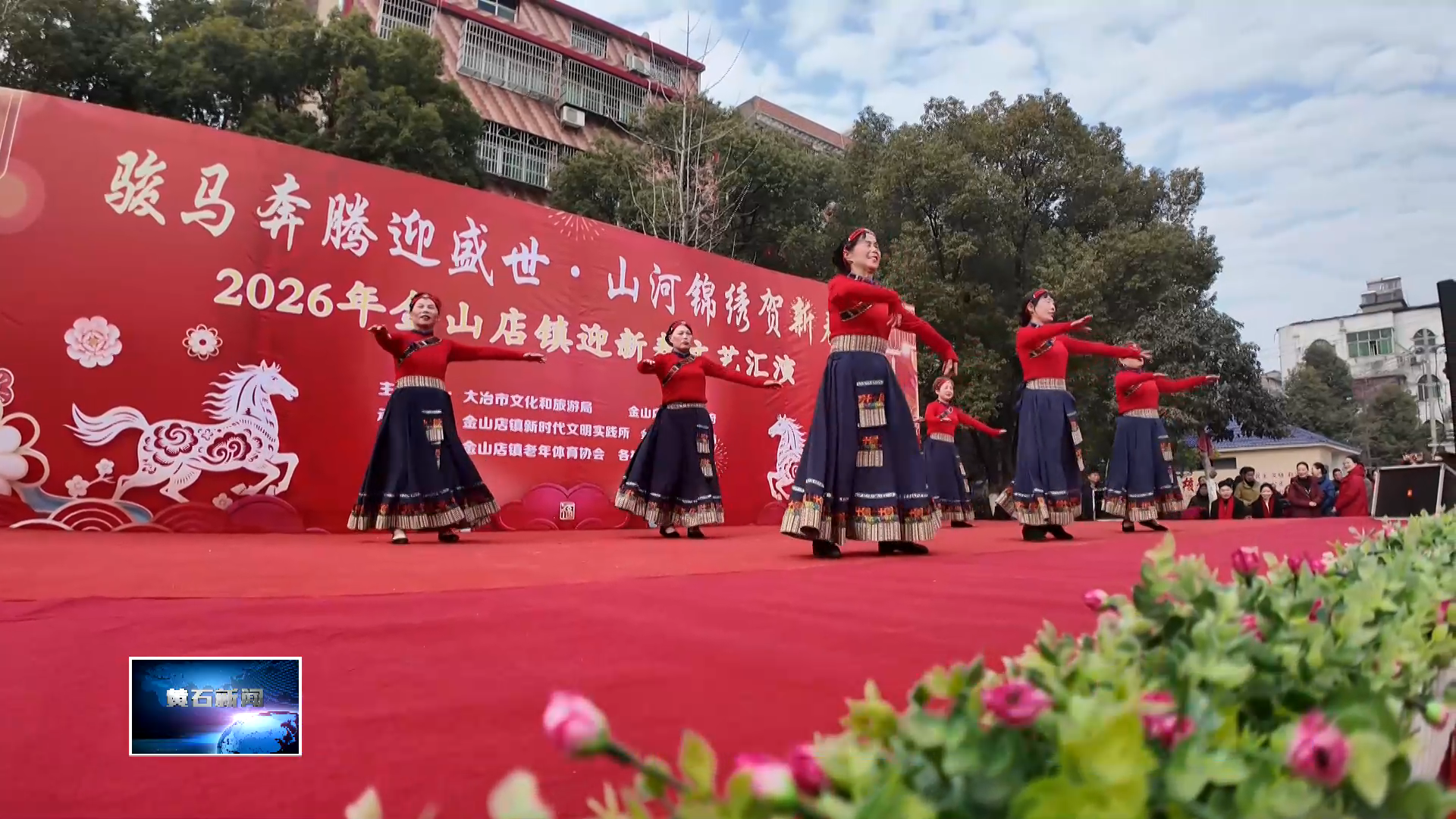 直通縣市區(qū)·第一時間 | 多彩活動迎新年