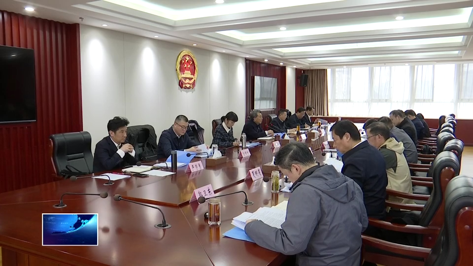 市人大常委会党组召开（扩大）会议