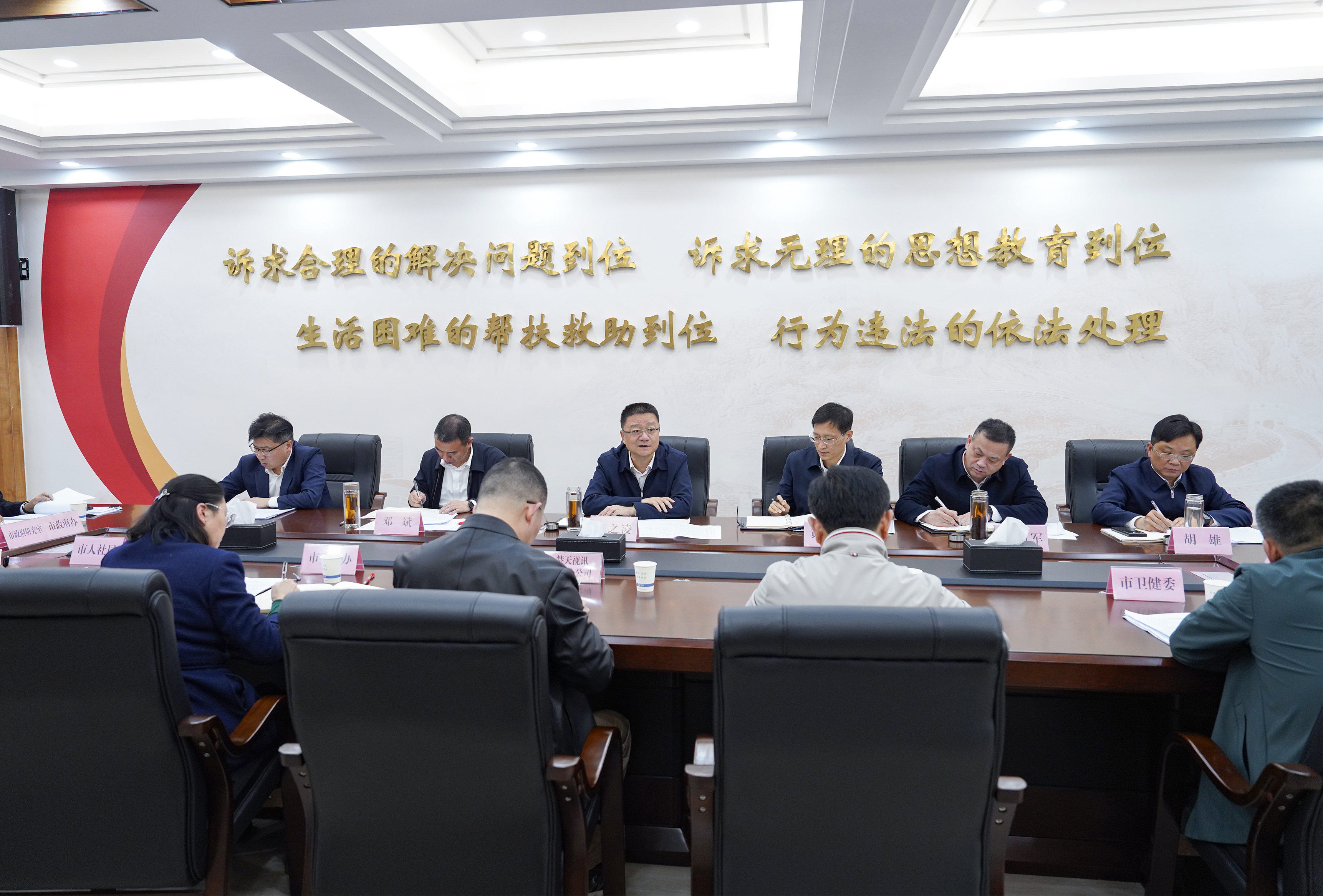 用心用情用力做好信访工作 切实维护人民群众合法权益