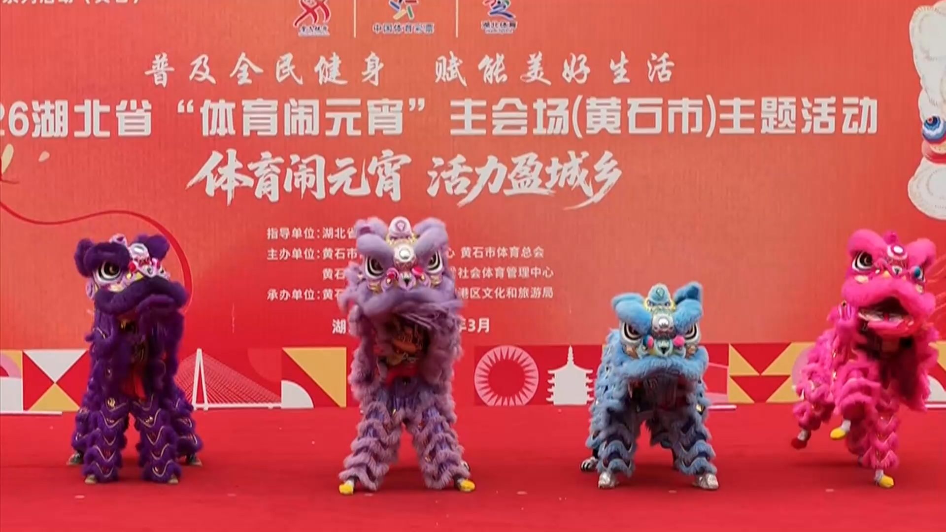 【新闻直通车】我们的节日·元宵节 | 龙狮巡街！龙腾狮跃闹元宵