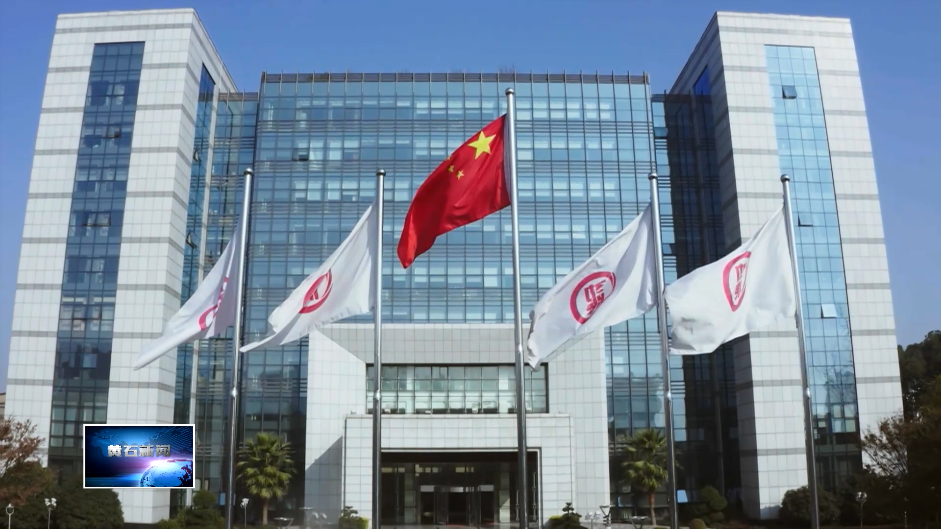 增强质量意识 推进高质量发展 劲牌商标品牌指导站获全省通报表扬