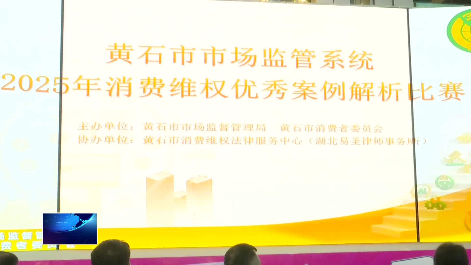 解析维权案例 提升调处能力