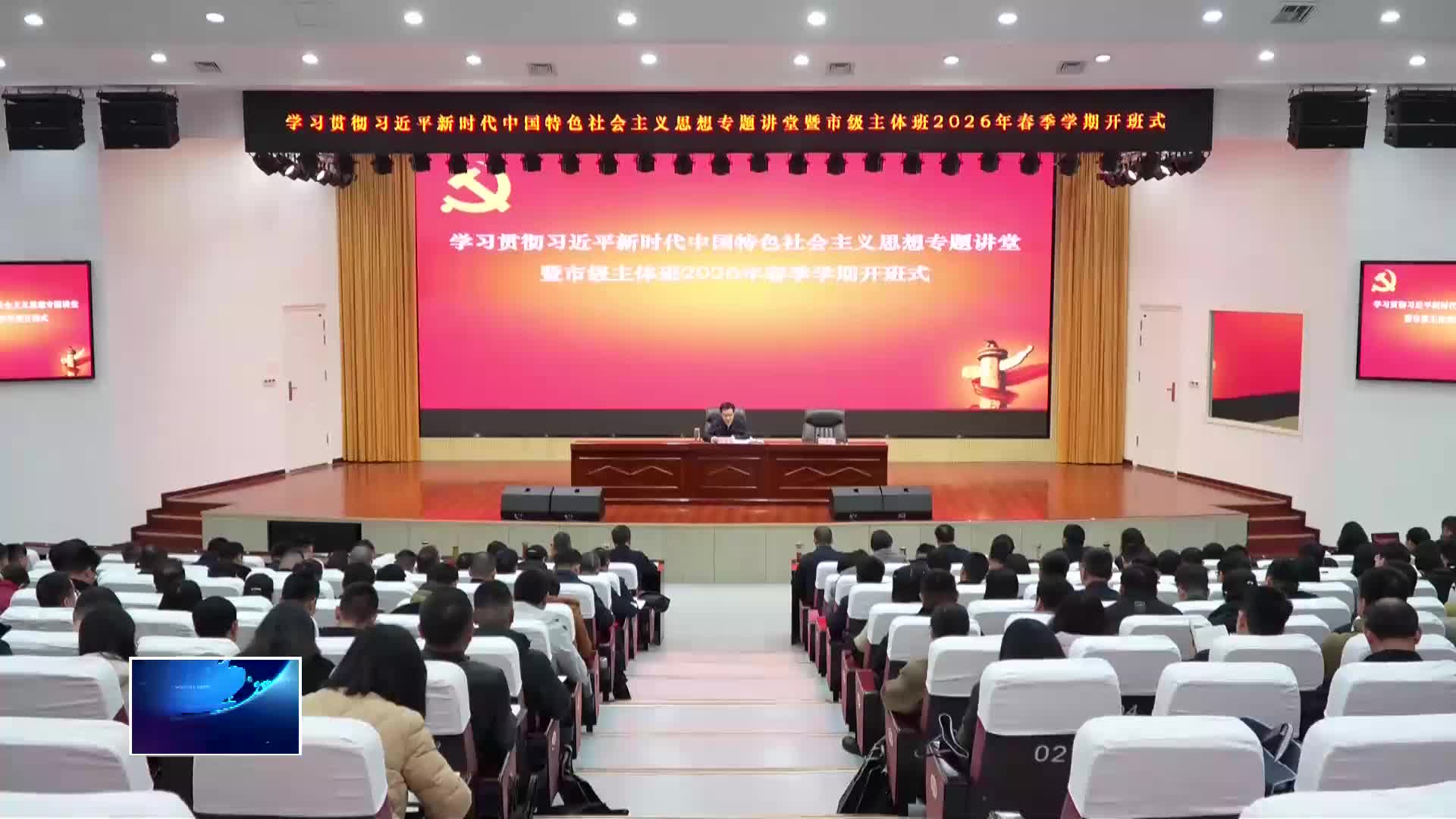 坚定落实树立和践行正确政绩观的实践要求