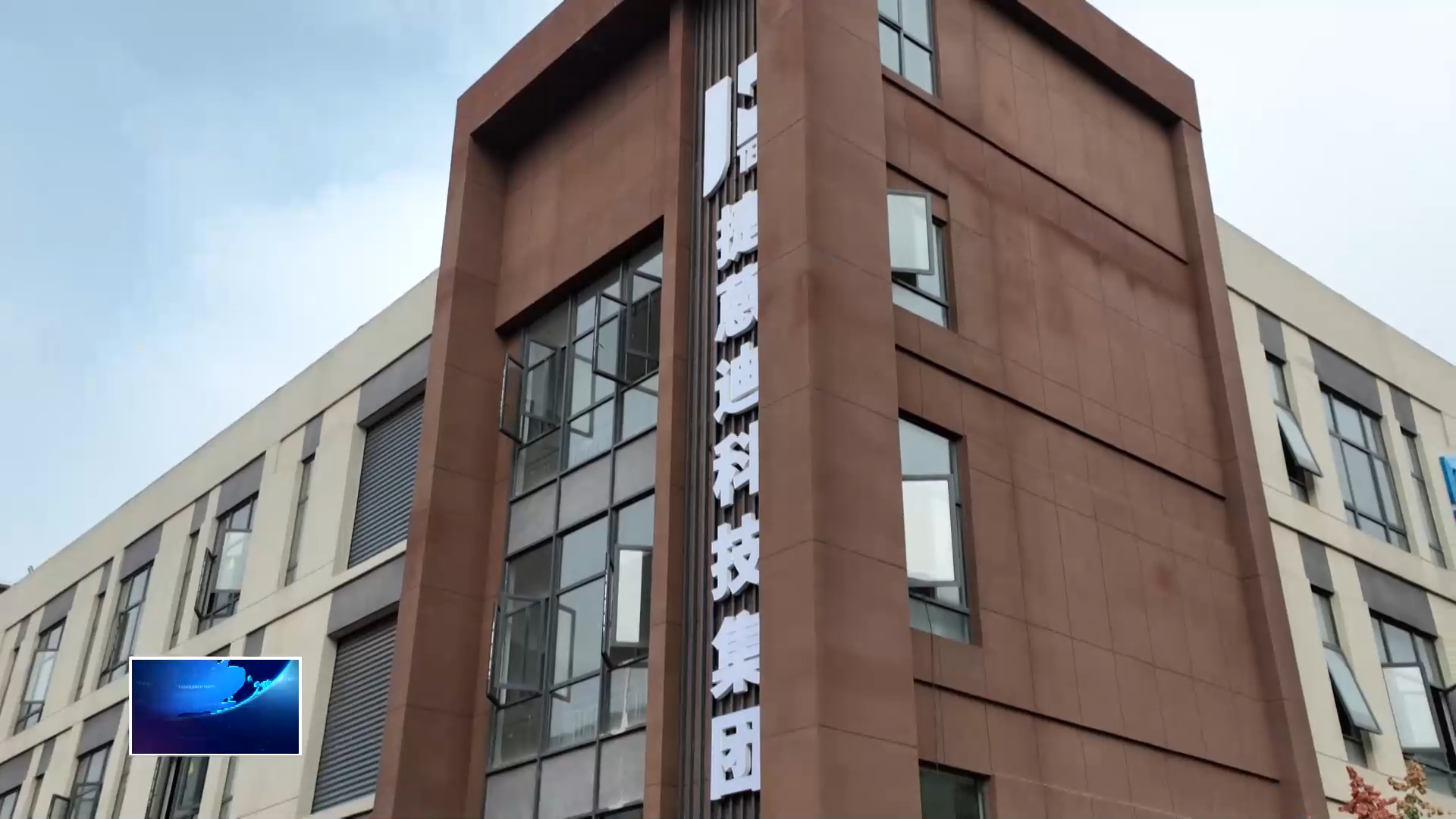 奋进“十五五” 实干开新局 | 开发区·铁山区：聚“链”成势 锻造ai时代“核心算力”