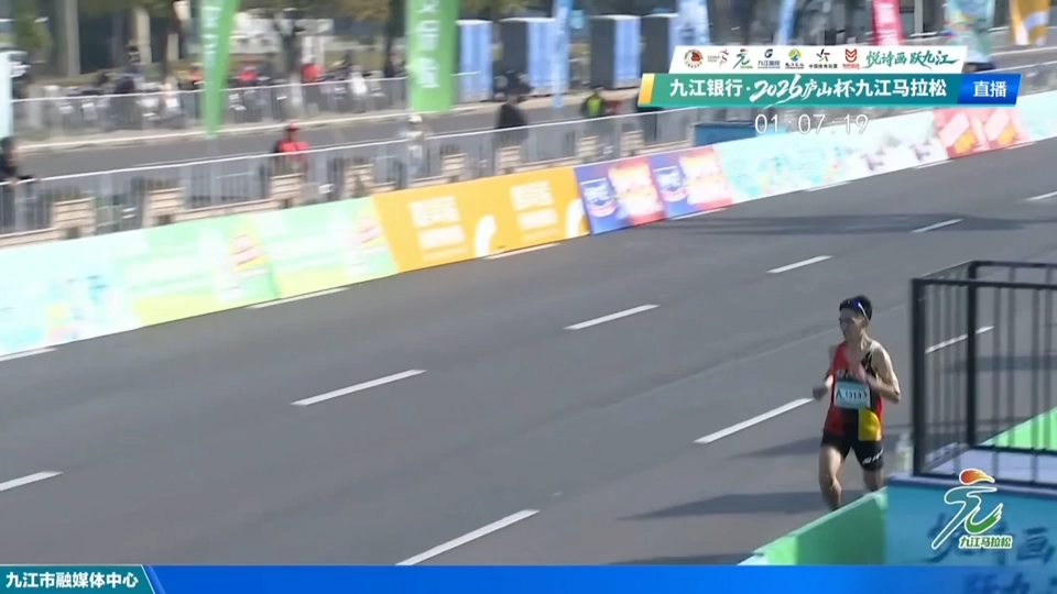 【新闻直通车】再添一冠！黄石选手曹欢夺得2026赛季第四冠