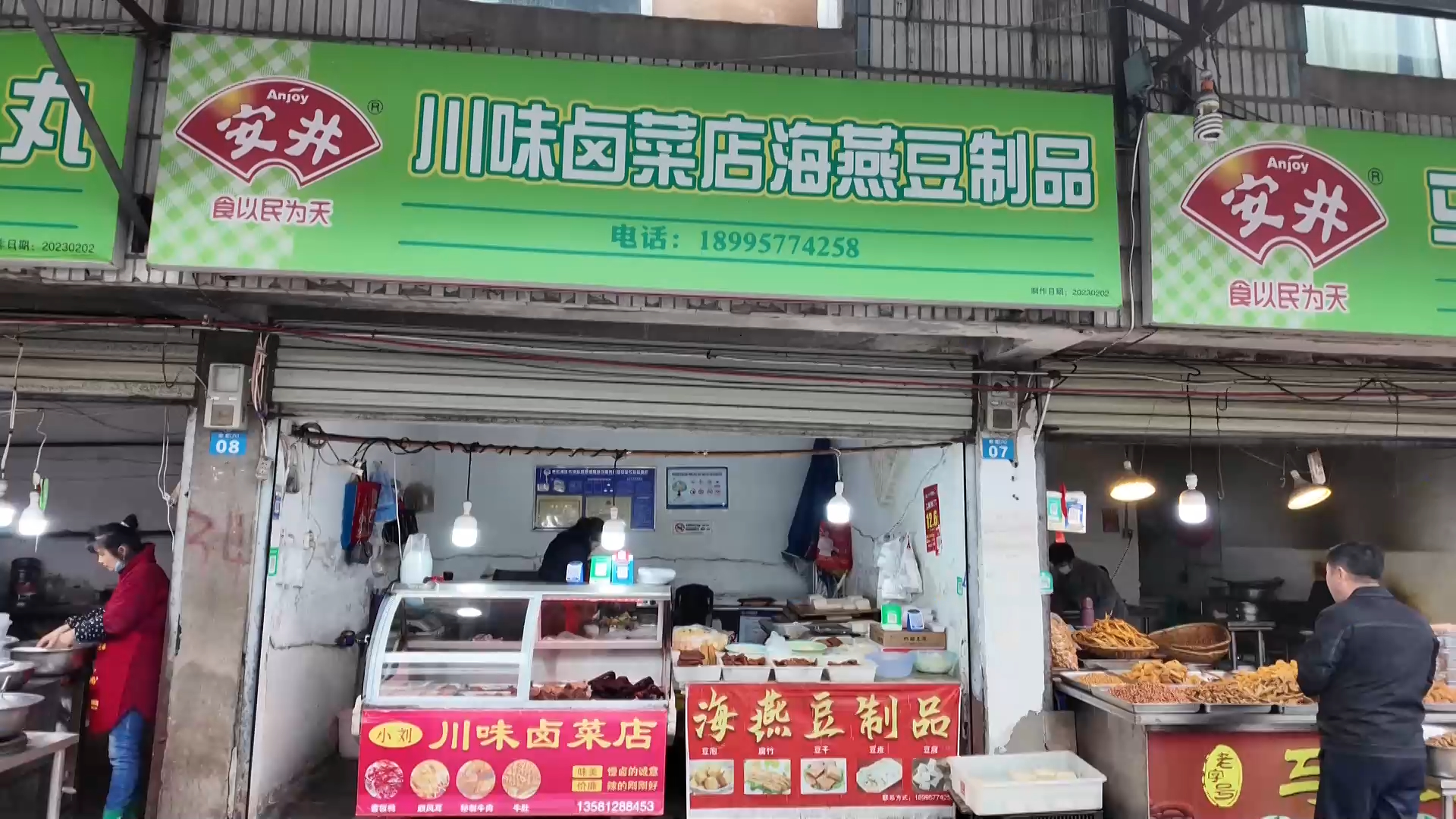 【新闻直通车】放心！市场商户用水是自来水 干净无异味