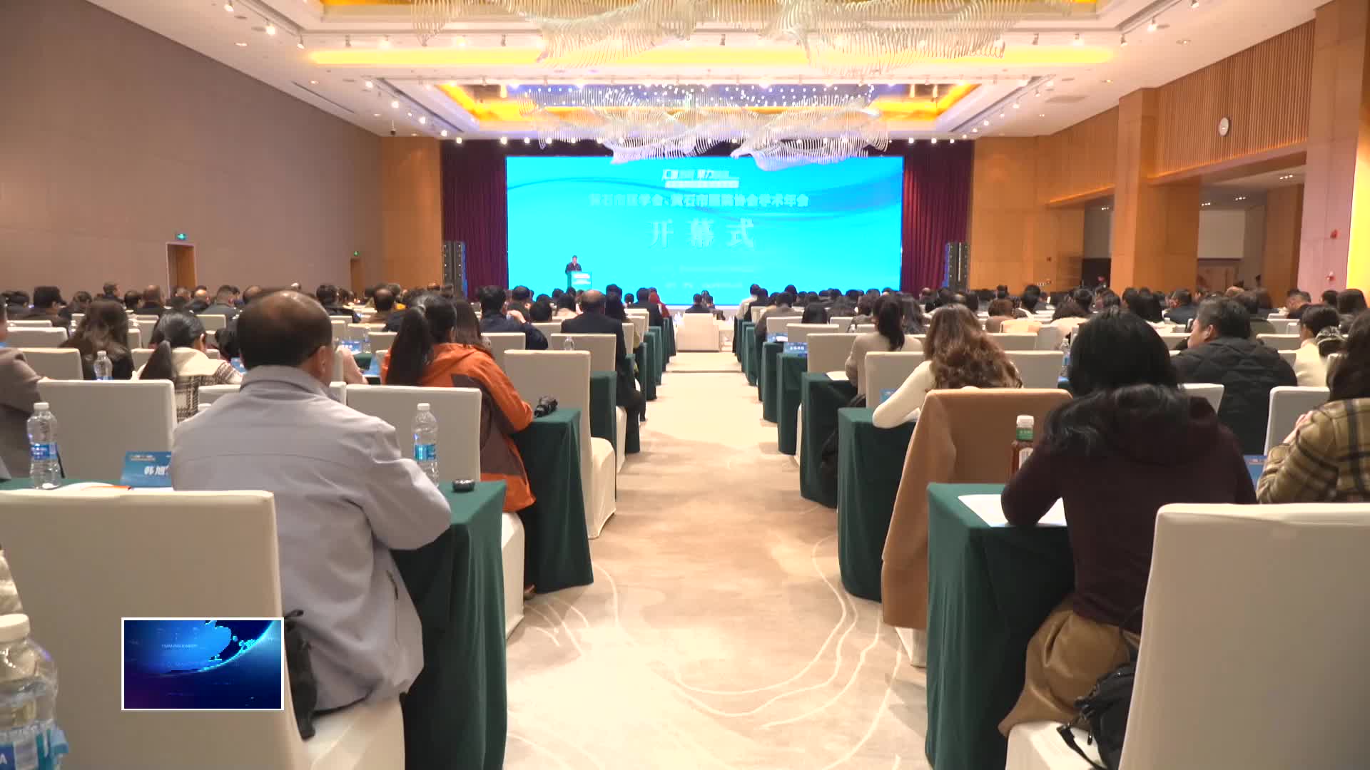 搭建学术平台 提升医疗服务水平