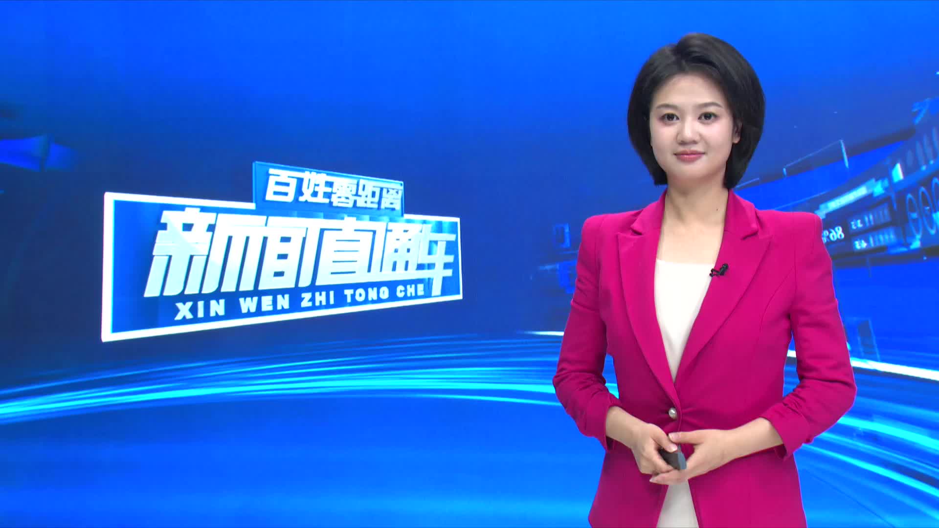 【新闻直通车】楚超“石”力派 | “楚超”揭幕战 黄石主场对阵荆州