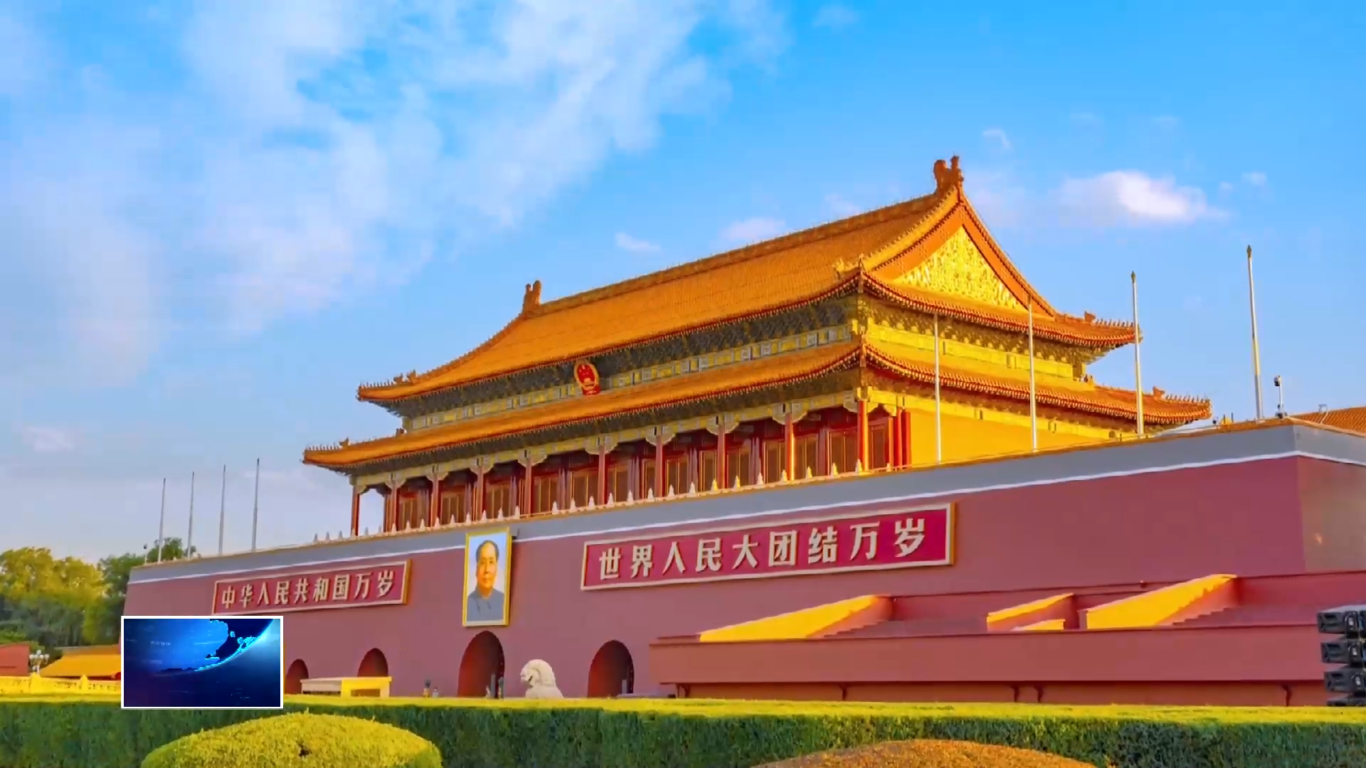 树立和践行正确政绩观 | 努力创造经得起实践、人民、历史检验的实绩