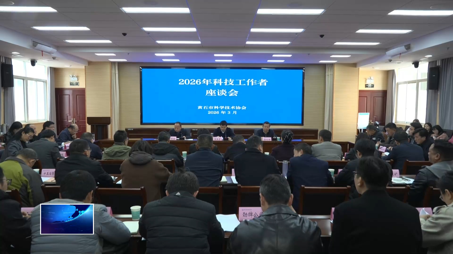 奋力书写黄石产业创新发展答卷