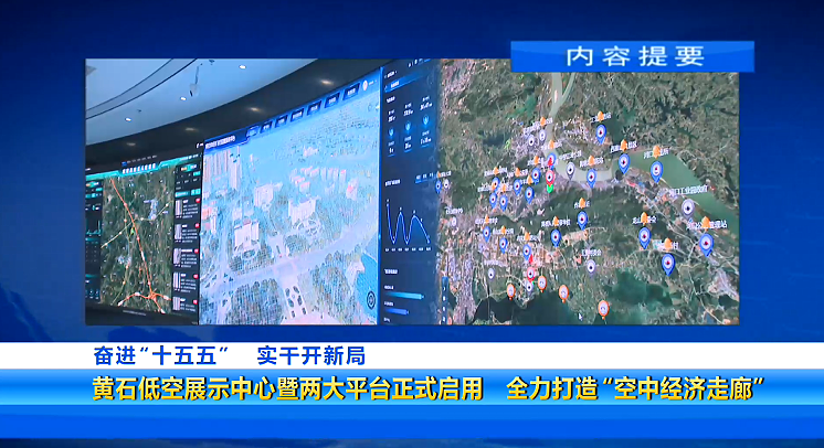 20260331黃石新聞