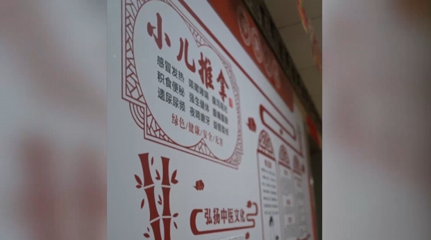 【新闻直通车】春日助长 中医小妙招助娃“蹿一蹿”
