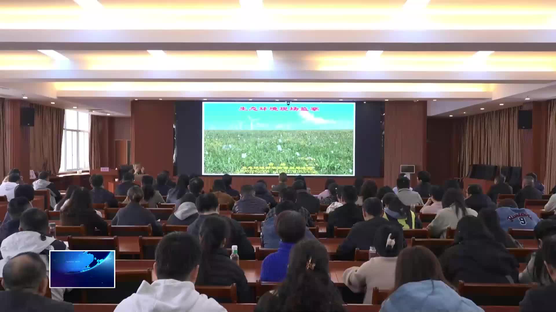 市生态环境局：“充电”强本领 提升执法效能