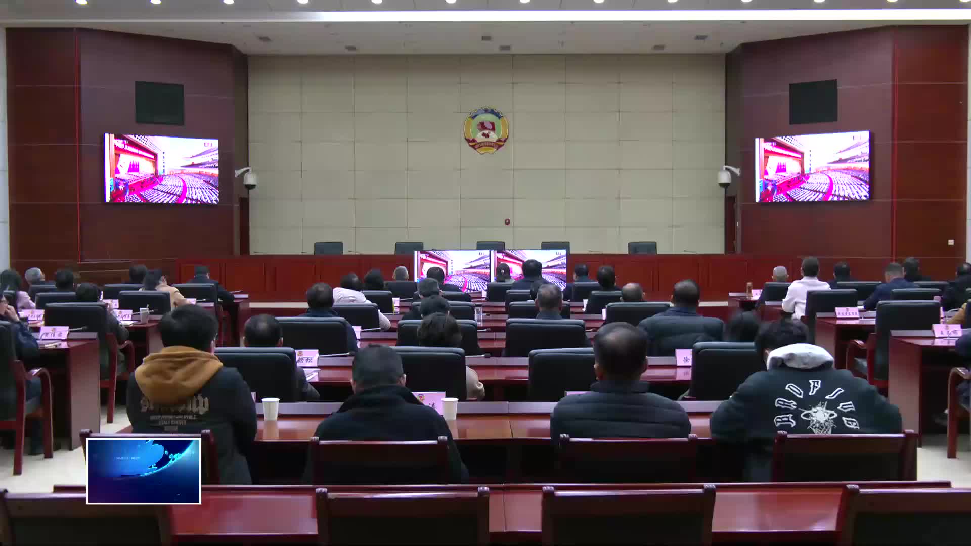 市政协组织集中收看全国政协十四届四次会议开幕会