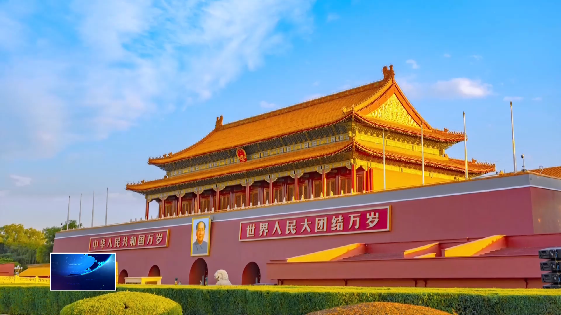 樹立和踐行正確政績觀 | 以一體推進(jìn)學(xué)查改為抓手 推動學(xué)習(xí)教育走深走實(shí)