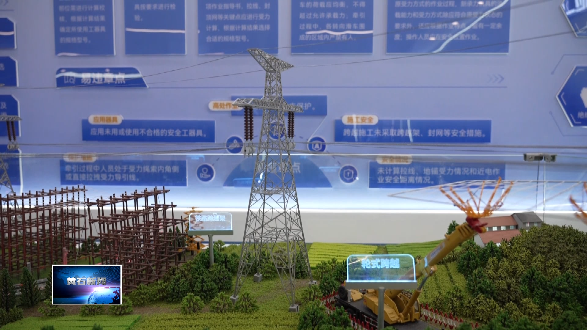 奮進(jìn)“十五五” 實(shí)干開(kāi)新局 | 黃石電力科技和產(chǎn)業(yè)創(chuàng)新融合園區(qū)項(xiàng)目：空間重構(gòu) “攥指成拳”激活產(chǎn)業(yè)新動(dòng)能