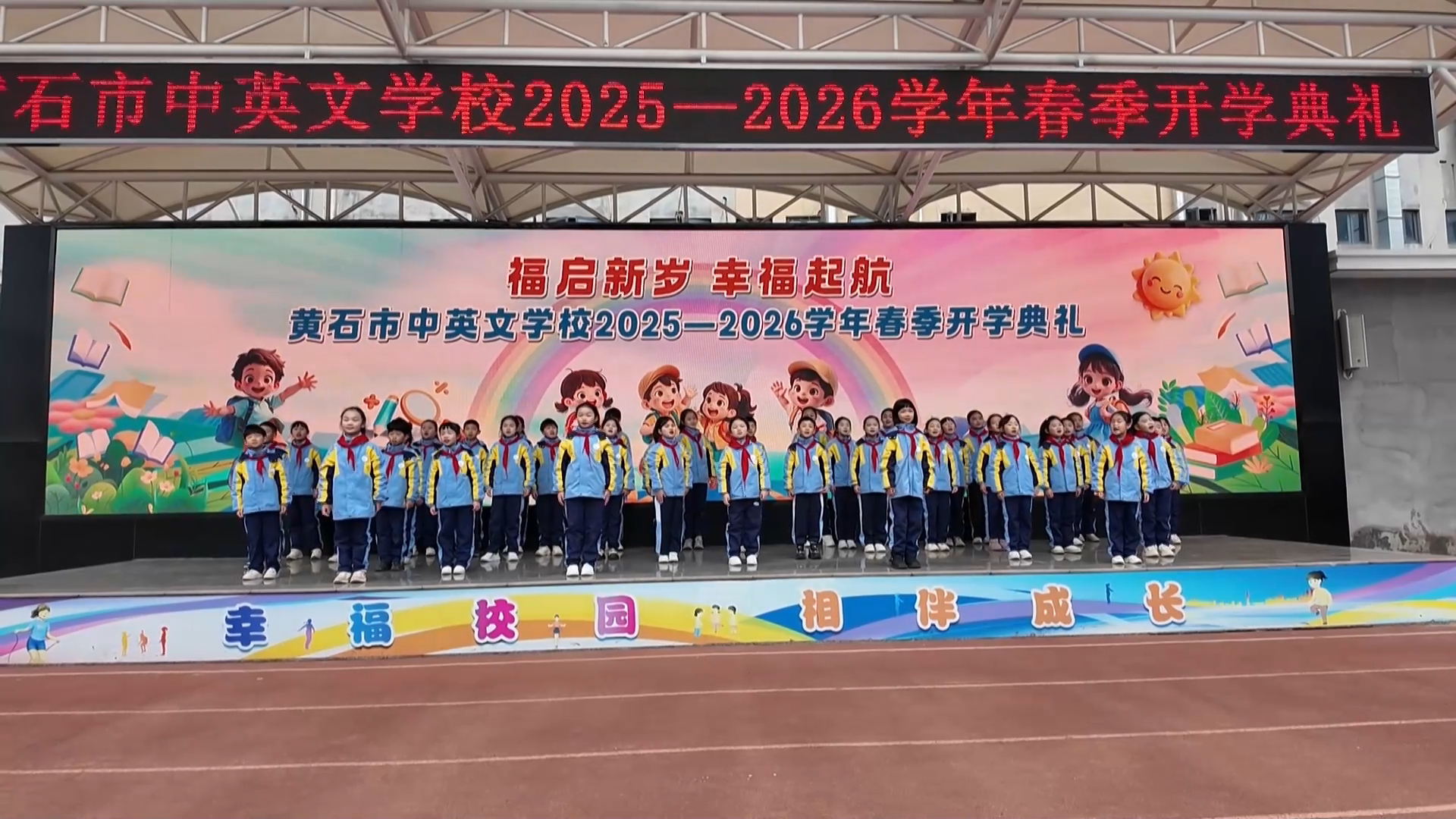 【新聞直通車】你好，新學(xué)期 | 聽！這些小學(xué)生的“花式”心愿