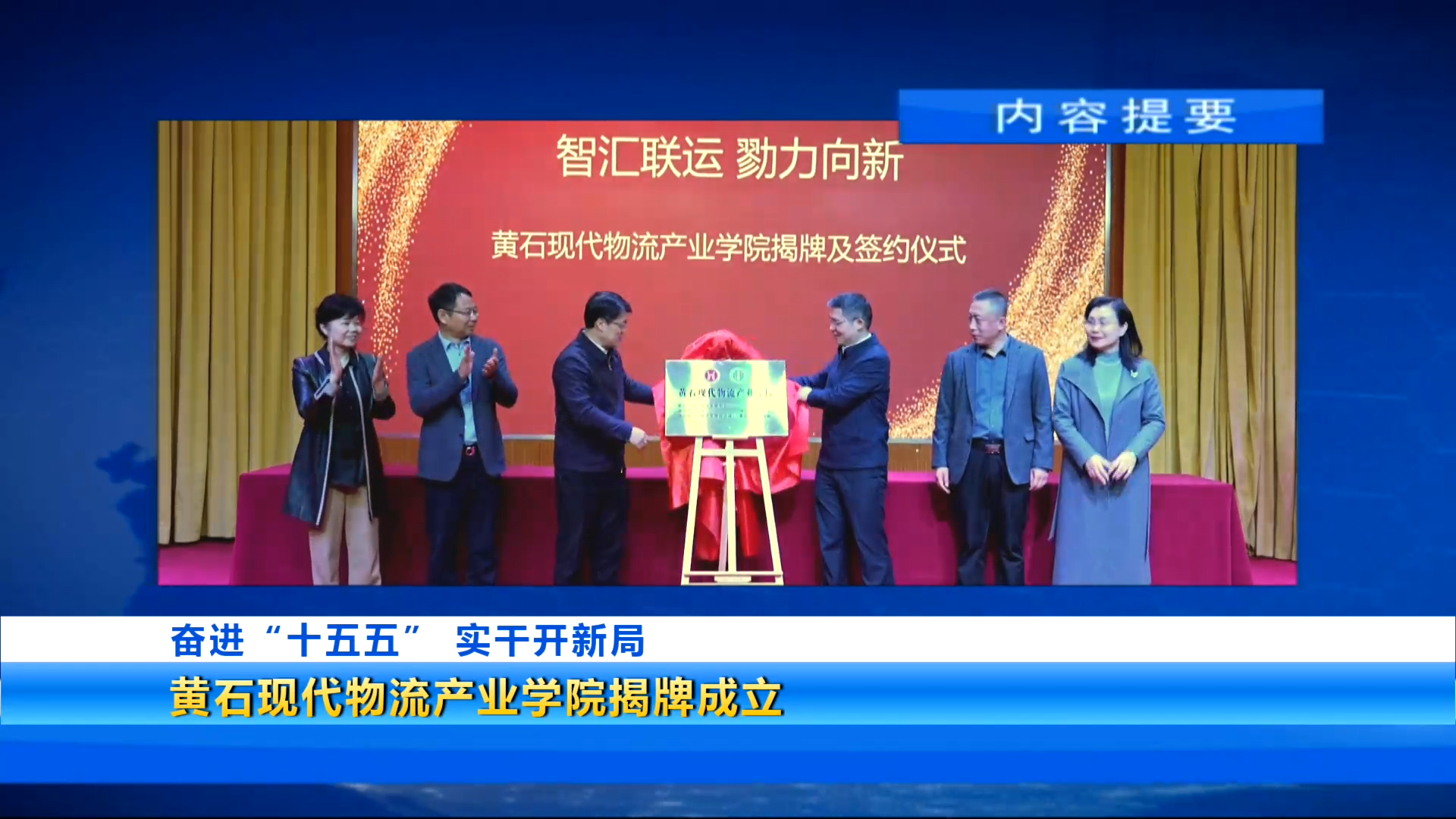 【新聞直通車】小蘭幫忙 | 用水難屬歷史問題 社區(qū)正積極爭取納入水改項目