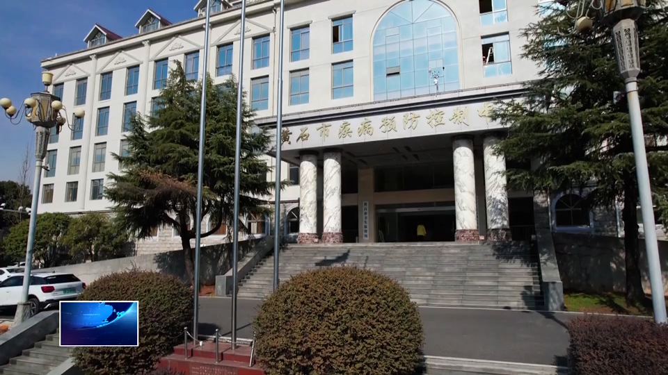 黄石68家接种点配齐hpv疫苗 适龄女生免费接种全面铺开