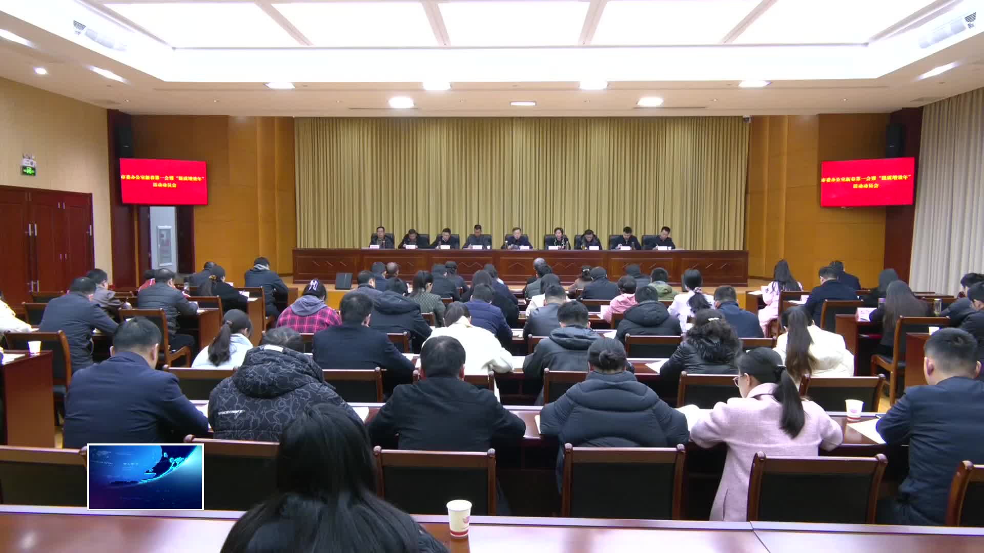 牢固樹(shù)立和踐行正確政績(jī)觀 推動(dòng)“三服務(wù)”工作全面提質(zhì)增效