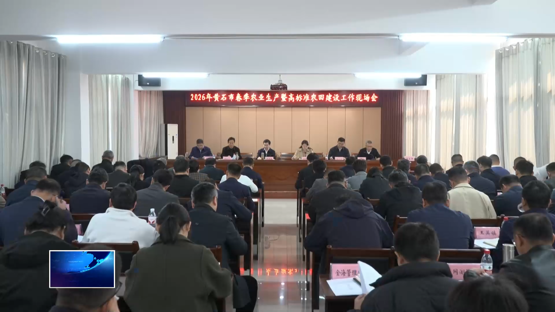 以正確政績(jī)觀引領(lǐng)黃石“三農(nóng)”工作高質(zhì)量發(fā)展