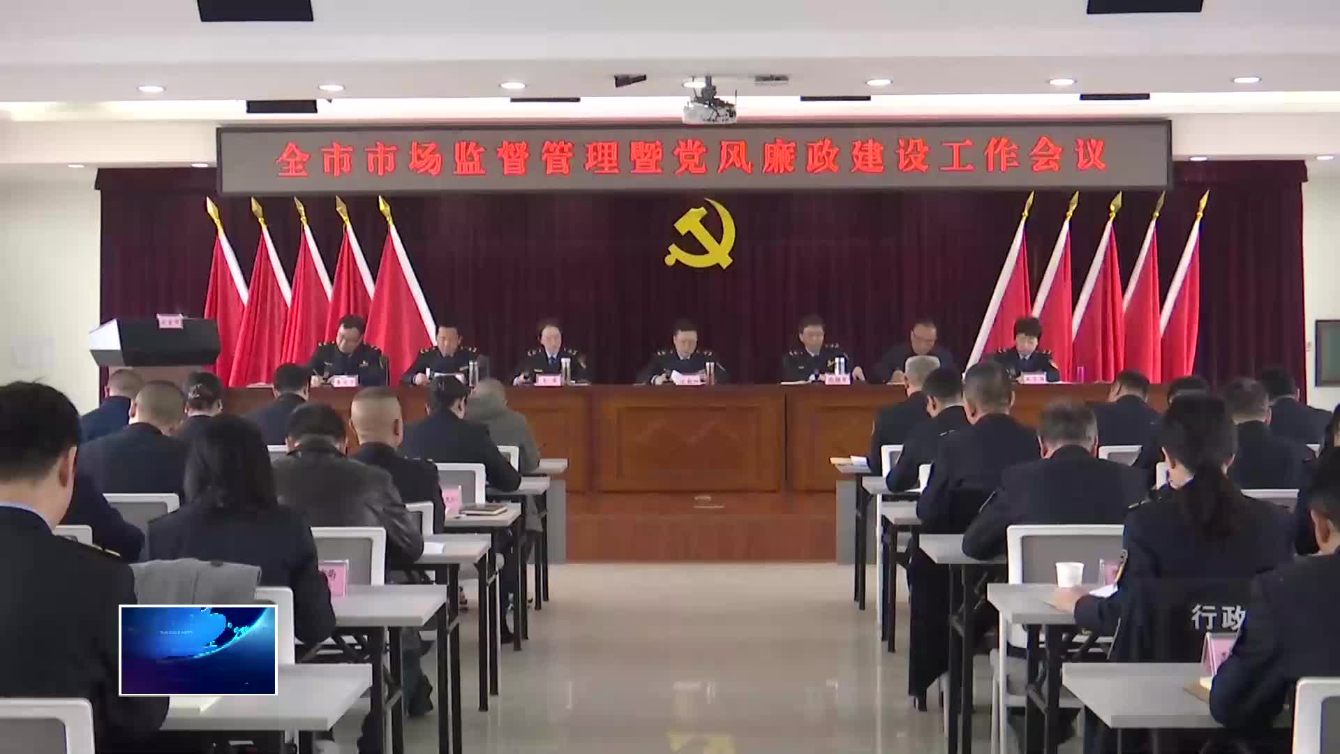 奋进“十五五” 实干开新局 | 做好“七项工作” 开创市场监管新局面