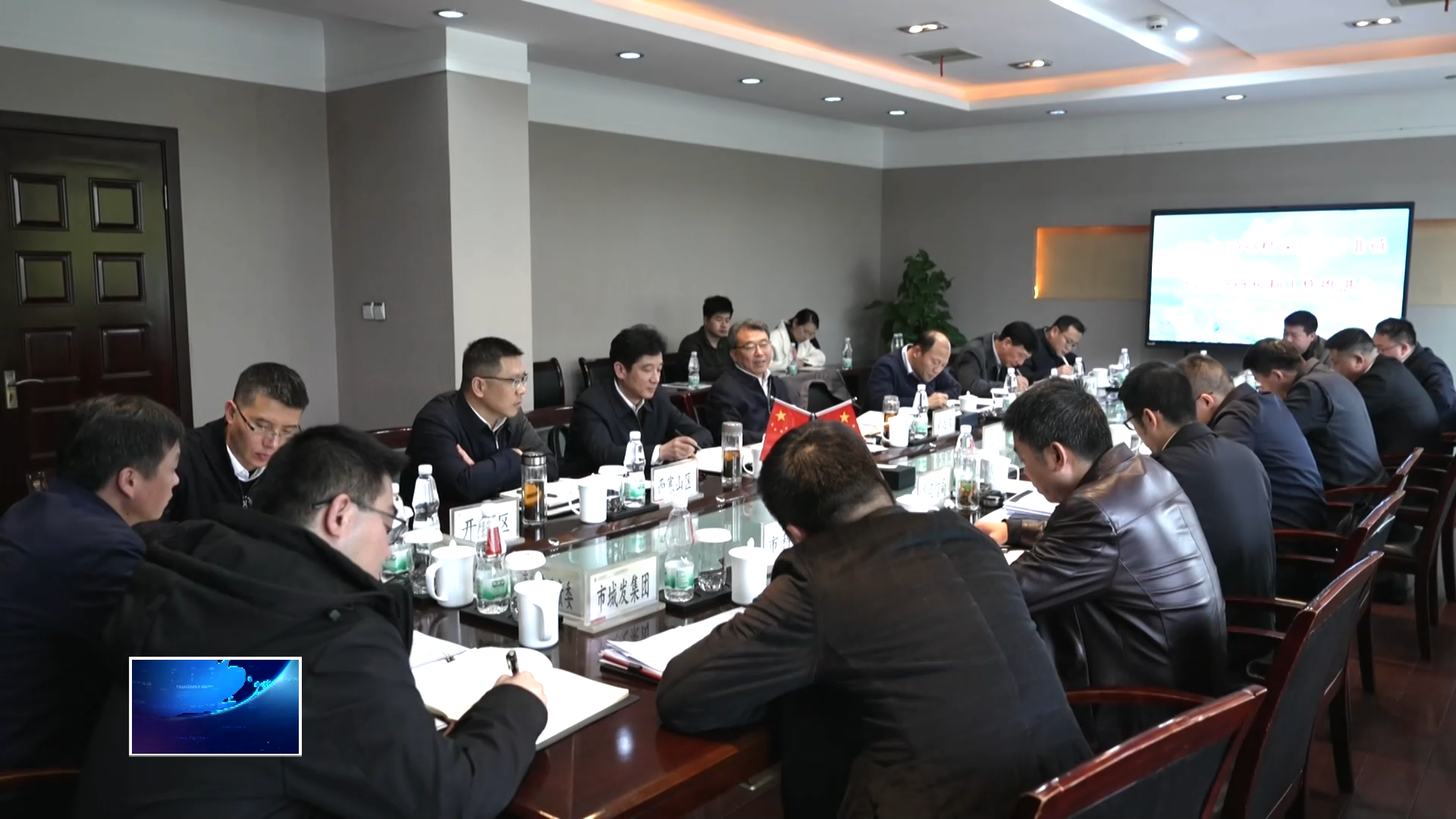 2026年特钢精深加工产业链供应链链长制工作推进会召开