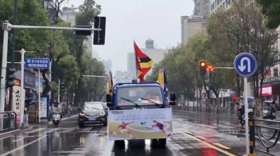 【新闻直通车】楚超“石”力派 | 花车巡游 黄石的足球热情蓄势待发